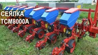 Обзор. Пропашная сеялка ТСМ 8000 А. КФХ Урожайное