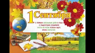 Москвада кадимкидей офлайн окуу башталды, бекер билим алууга кабыл алынууда. Жанылыктар 01-09-21