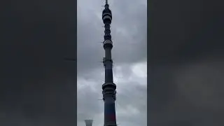 Москва. Останкинская башня🇷🇺