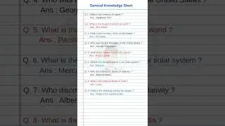 Interesting GK Questions and Answers in English | GK Questions in English short 