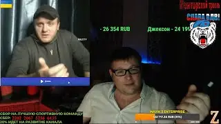 Украинское ЦИПСО Сумской не выдержал давления и гордо ушел в закат!