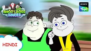 भूत बंगले मैं भूतनाथ रिटर्न्स ? |Moral Stories for Kids | भूत बॉस डायरीज़