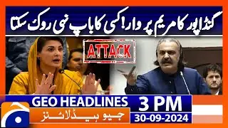 Ali Amin Gandapur's Blistering Attack on Maryam Nawaz | Geo News 3 PM Headlines (30 Sep 24)