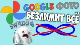 Google Photos how to download everything and make it to the end of unlimited, how to use