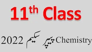 11th Chemistry Pairing Scheme 2022 -1st year Chemistry Pairing Scheme 2022 - FSc Pairing Scheme 2022