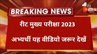 🎯 राजस्थान GK for Reet | reet gk utkarsh classes | reet level 2 gk important question |reet gk class