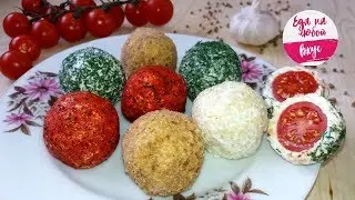 Абсолютное удовольствие, поедается Закуска СРАЗУ!