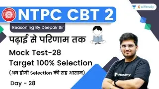 Mock Test-28 | Reasoning | NTPC CBT-2 | wifistudy | Deepak Tirthyani