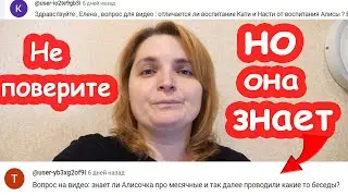 VLOG Перестановка. Отвечаю на каверзные вопросы. Заболела