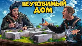 ДОМ ЗМЕЯ! Самая НЕУЯЗВИМАЯ и смешная База! CheZee ft. 