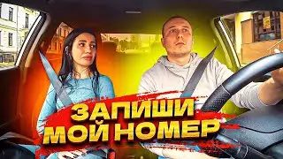 ПРОБЛЕМА С ГЕОЛОКАЦИЕЙ В ТАКСИ И НОВАЯ ЗНАКОМАЯ