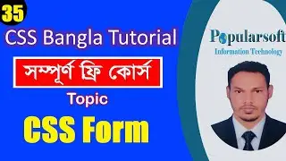 CSS Tutorial for Beginners in Bangla | Part-35 | CSS Form | Full Course.