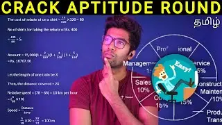 How to Clear Aptitude Test Easily For Govn/IT jobs | in தமிழ்