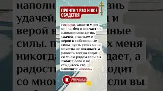 Твоя боль скоро закончится, и двери откроются для тебя.