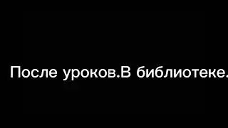 Наш кролик🐰🦊🐺Быстрый текст!!!