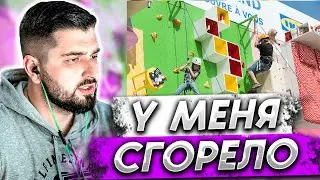 HARD PLAY О ПЛОХИХ РОДИТЕЛЯХ