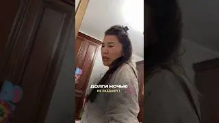 Примета плохая 