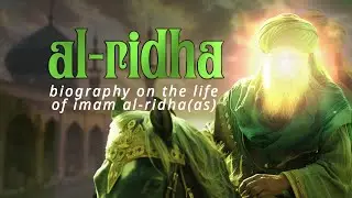 Al-Ridha | Biographical Documentary