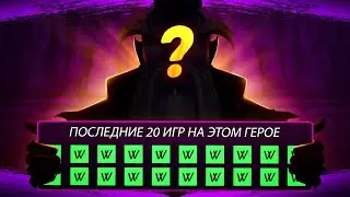 САМЫЙ СИЛЬНЫЙ МИДЕР В НОВОМ ПАТЧЕ 7.33b | Гайд на физического Воид Спирита