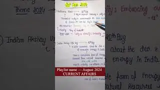 20th Aug 2024 || Daily current affairs || Handwritten notes || An Aspirant !