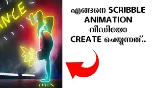 how to add glow effect in video [Malayalam] | scribble animation application