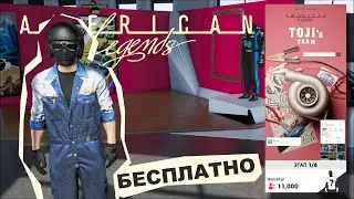 ИСТОРИЯ The Crew 2 | Toji's Team | American Legends | Костюм