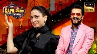 Kapil को Tamannaah Bhatia लग रही है Filmfare की Trophy | Best Of The Kapil Sharma Show| Full Episode