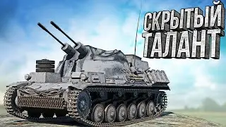 Thunder Show: Скрытый талант