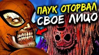 Человек-Паук содрал с себя кожу // Зомби Росомаха сожрал Мстителей