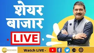 First Trade: Zee Business Live | Share Market Live Updates | Stock Market News | 3rd january 2024