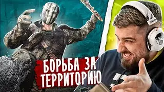 БОРЬБА ЗА ТЕРРИТОРИЮ - Dying Light 2 Stay Human #4