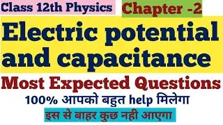 Class 12th Physics | Electric Potential and Capacitance | Most Expected Questions |