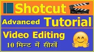 Shotcut video editor tutorial hindi | Shotcut advanced tutorial (2019)