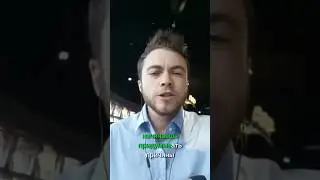 Как возникает БАРЬЕР СТРАХА