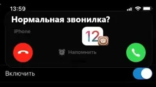 ТОП 10 ЛУЧШИХ ТВИКОВ ДЛЯ iOS 12.4 #2