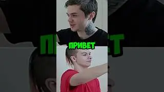 Артем Граф VS Иван Золо😳 