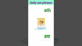 Phrases For Daily Use With Marathi Meaning | English Phrases | रोज वापरले जाणारे शब्दसमुह 34#shorts