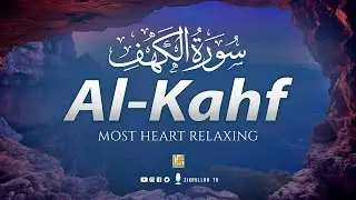 SURAH AL KAHF سورة الكهف | THIS QURAN RECITATION WILL LEAVE YOU IN TEARS إن شاء الله | Zikrullah TV