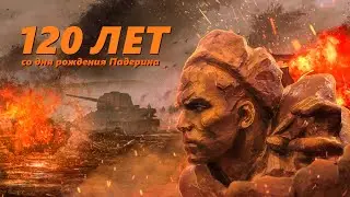 ФМЛ TV - День героев Отечества [4 сезон]