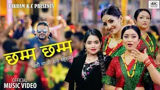 CHHAMMA CHHAMMA | New Song 2081 | Shanti Shree Pariyar, Bikram K.C | Alina, Sristy, Sujata