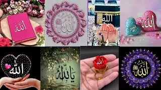 Islamic Dp|ALLAH Name Wallpapers|Mecca Wallpapers|Islamic WallPapers|Jumma Mubarak Status