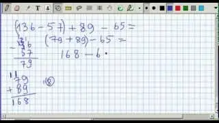 Ikki va undan ko'p xonali natural sonlarni ayirish. Matematika 5-sinf. 7-dars