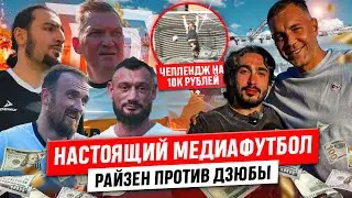 НОВЫЙ ТУРНИР БРОУКОВ. КТО ИЗ МЕДИЙНЫХ ВЫСКОЧИТ 1 НА 1 С ДЗЮБОЙ