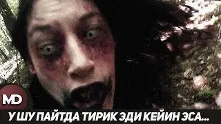 ОДАМЛАР УЛИМДАН ОЛДИНГИ КУРКИНЧЛИК СУНГИ СУРАТЛАРИ