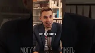 Если тебя обсуждают  