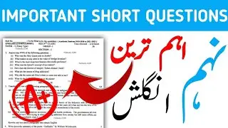 9th Class English Important Questions 2023 | Class 9th Guess Paper 2023