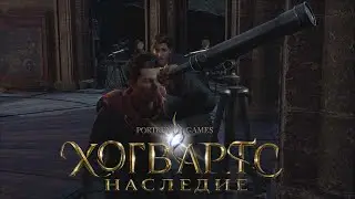 Прохождение Хогвартс Наследие ➤ Hogwarts Legacy #17 - Знакомство с Анной