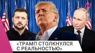 В чем план Трампа по Украине? Экс-глава МИД Козырев — о действиях президента США