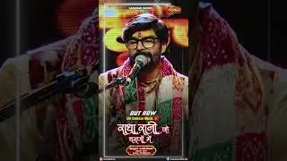 Radha Rani Ke Charno mein by Lalit Dixit is out now on Sanskar Music Youtube Channel #shorts #reel