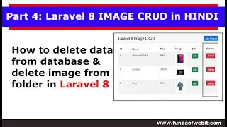 Part 4- Laravel 8 IMAGE CRUD in Hindi: How to delete Image from database & folder in laravel 8 hindi